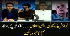 Irshad Bhatti's analysis on Nawaz Sharif's plan to return back to country