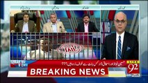 Breaking Views With Malick - 6th July 2018
