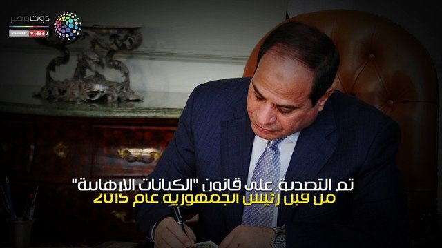 ماذا يعنى إدراج المتهمين على قوائم الإرهاب