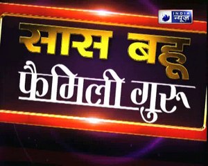 क्या शनि की साढ़ेसाती परेशान कर रही, तो करें ये उपाय Family Guru में Jai Madaan के साथ