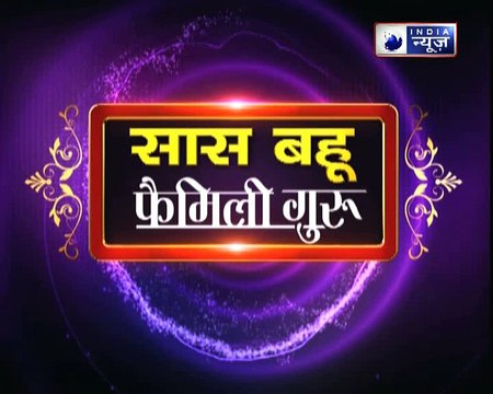 क्या शनिदेव को प्रसन्न करना चाहते हैं, तो करें ये उपाय Family Guru में Jai Madaan के साथ