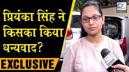 इंटरव्यू के दौरान क्यों भावुक हुई सिंगर प्रियंका सिंह | Priyanka Singh