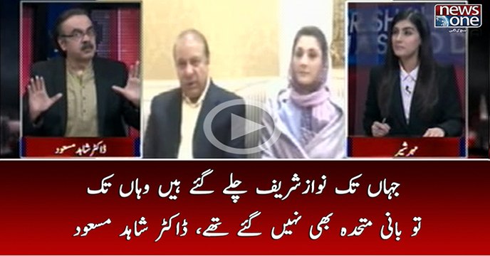 Jahan Tak Nawaz Sharif Chalay Gaye Hain Wahan Tak To Bani Mutahida Bhi Nahi Gaye Thay..