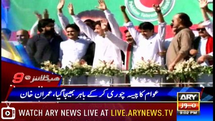 Headlines 2100 6th July 2018