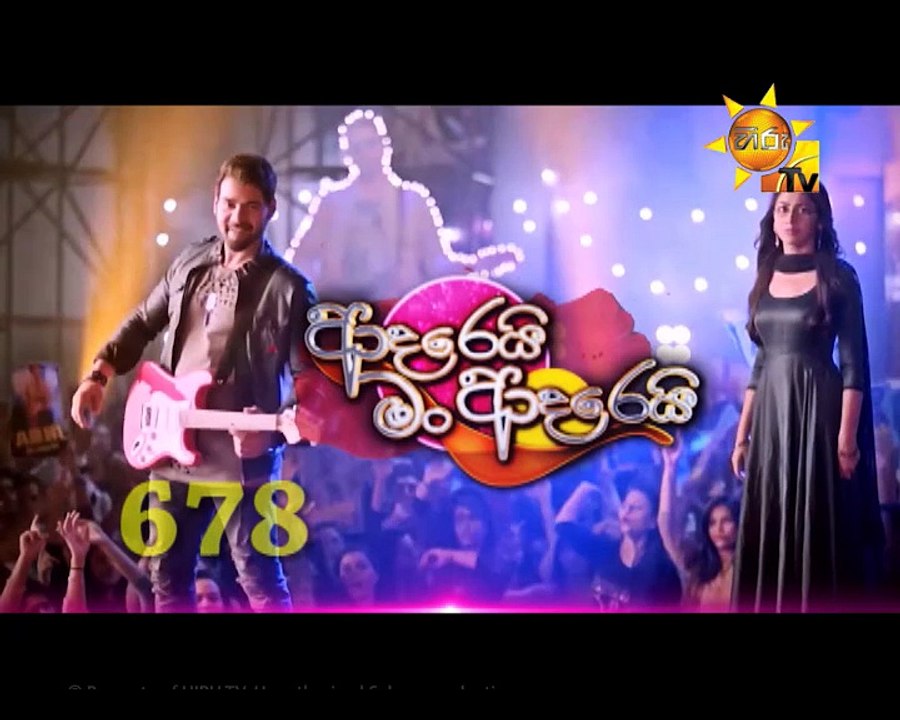 Adarei Episode 678