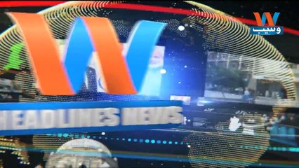 Waseb Headlines 10PM | 06-July-2018