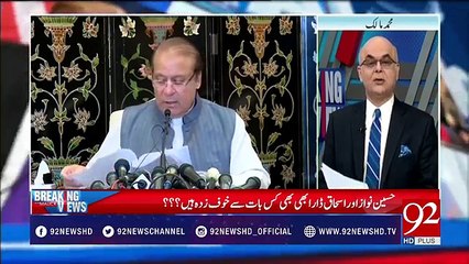 Nawaz Shairf claimed that in verdict its written that NAB couldn't prove corrution against me - What is reality know from Muhammad Malick