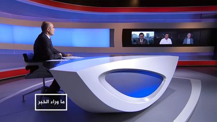 Скачать видео: ماوراء الخبر- أبعاد اتفاق درعا بين المعارضة والجانب الروسي