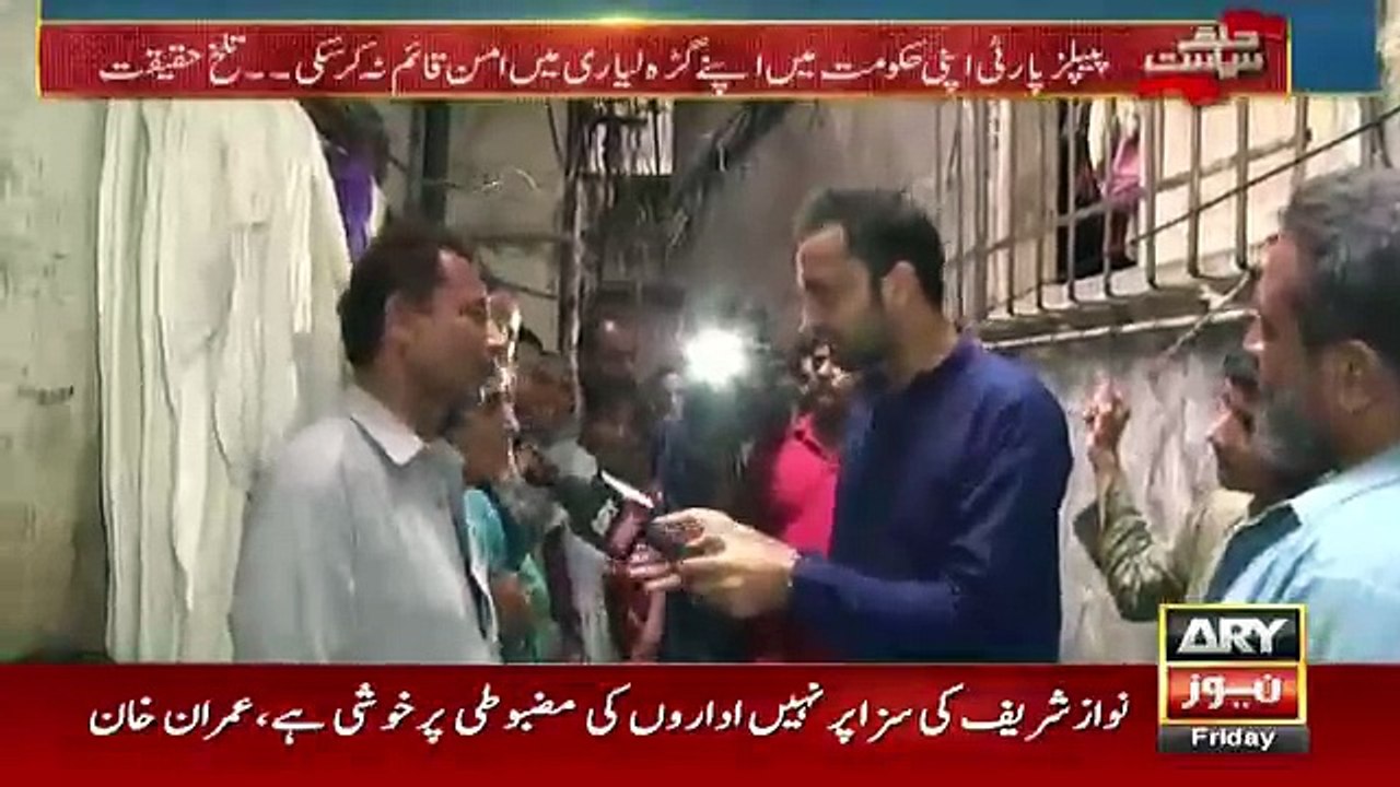 11th Hour - 6th July 2018