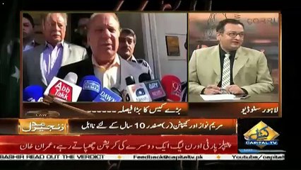 Zanjeer-e-Adal on Capital Tv – 6th July 2018