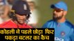 India Vs England 2nd T20: Umesh Yadav removes Jos Buttler | वनइंडिया हिंदी