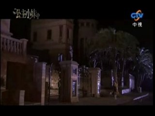 romantic princess ep2 part5