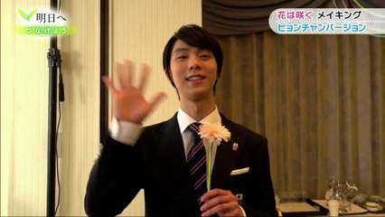 Hana wa saku - PyeongChang 2018 version - Making Of 1 (Yuzu's part)