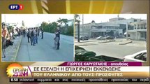 Μεταφέρονται οι πρόσφυγες από το Ελληνικό σε δομές φιλοξενίας