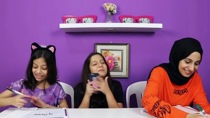 مين بيعرف روان أكتر؟ ريان ولا رغد ؟!  | ?Who Knows Me Better