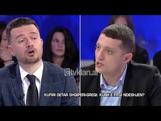 Zone e lire -  The Best - 2! (6 korrik 2018)