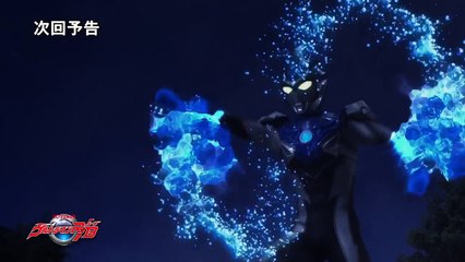 Preview Ultraman R/B  Episode 2