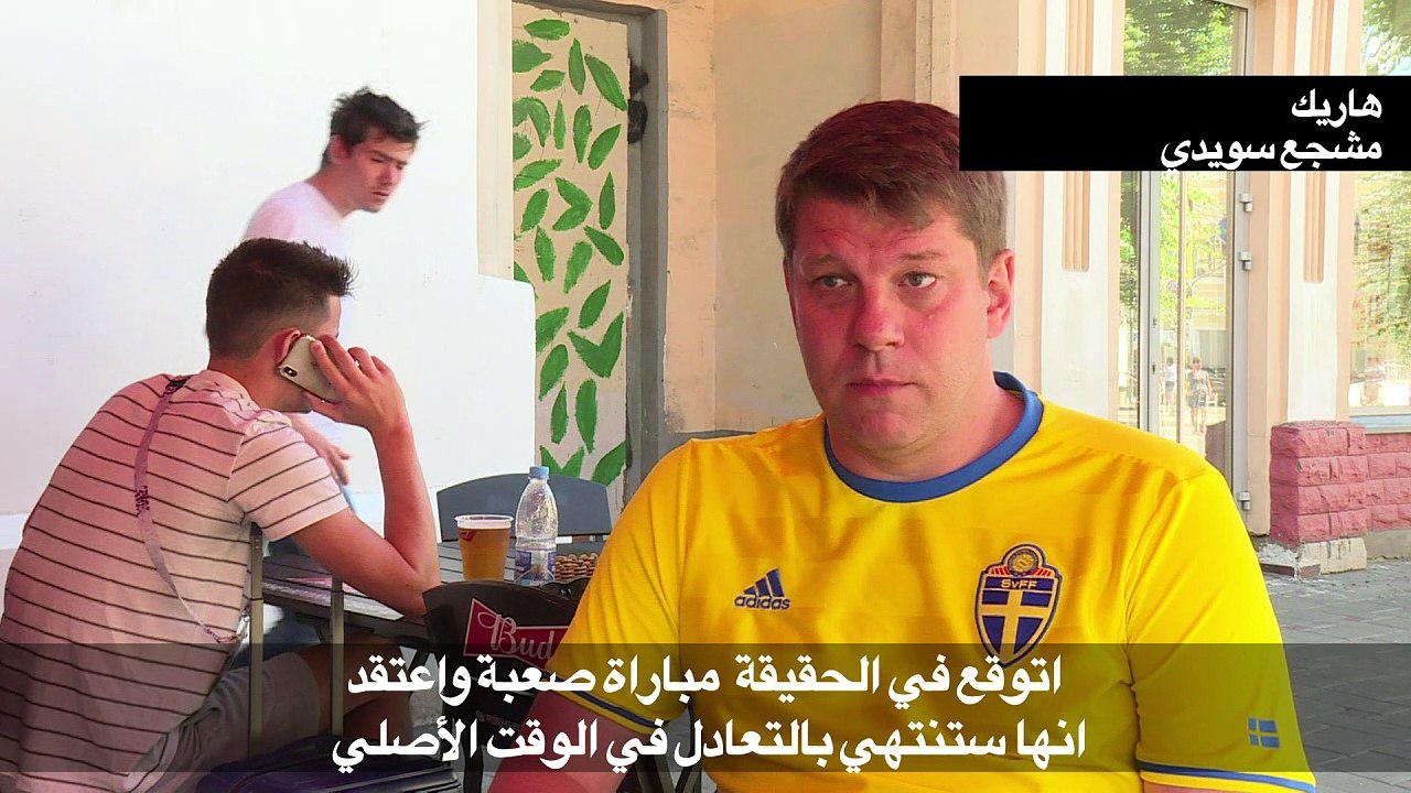 مونديال 2018: حلم المونديال الانكليزي يصل الى ا...
