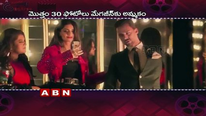 Sonam Kapoor sells her Private Photos