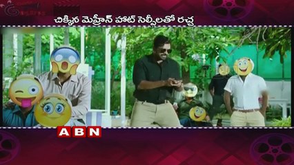 Focus on Mehreen Pirzada Tollywood Career