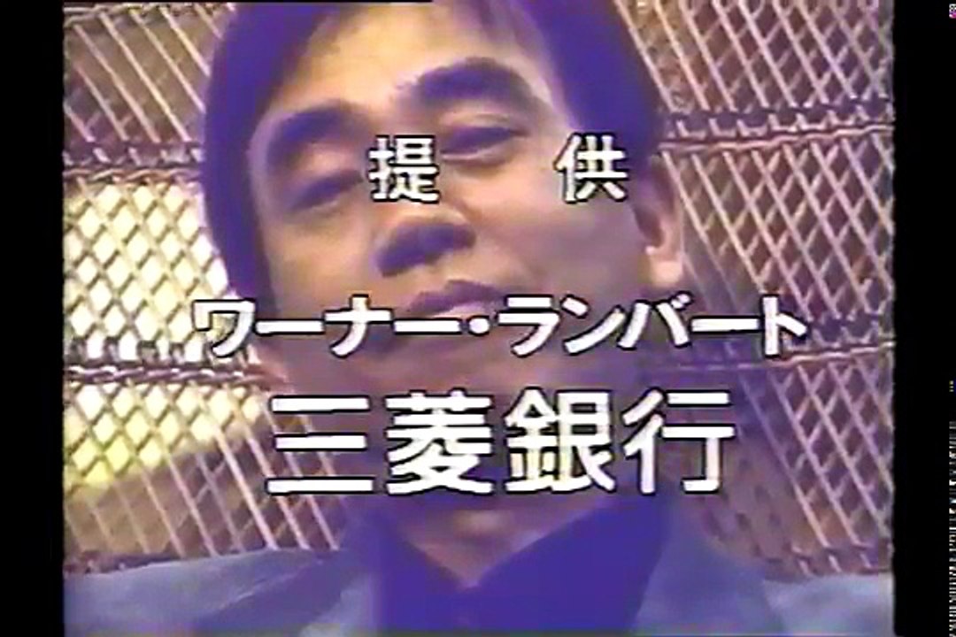 タモリ倶楽部　ワハハ本舗10周年特別企画 クイズ！喰始のなんでそーなるの!？　1994/03/25