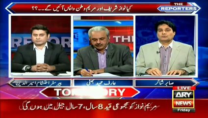 Tải video: Sabir Shakir Intense Revelation about Shehbaz Sharif