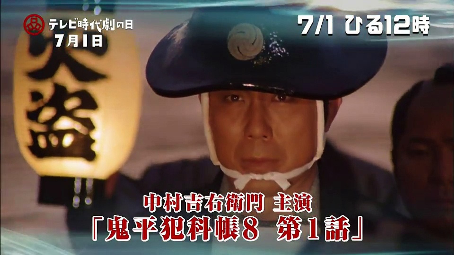 夜鷹百両 大路恵美 動画 Dailymotion