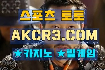 온라인카지노사이트  인터넷카지노사이트 AKCR3쩜 C0M △▲ 카지노게임요령