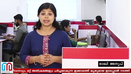 26 Teenage Girls Rescued From Train