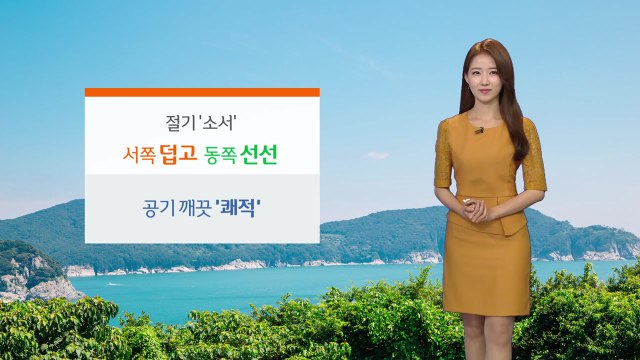 [날씨] 본격적인 여름 더위 시작! 나들이 좋아요 / YTN