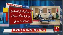 Asif Zardari Responses Over Verdict against Nawaz Sharif
