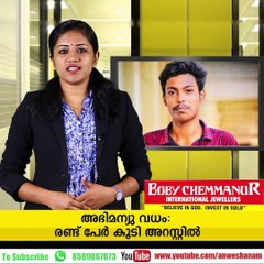 abhimanyu murder: two more arrested