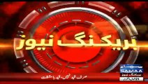 Report Over Punishment of Nawaz Sharif & Maryam Nawaz