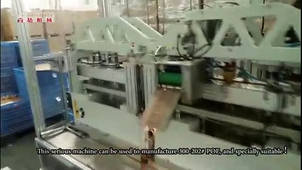 1 lanes Peel-off  Ends  Making Machine