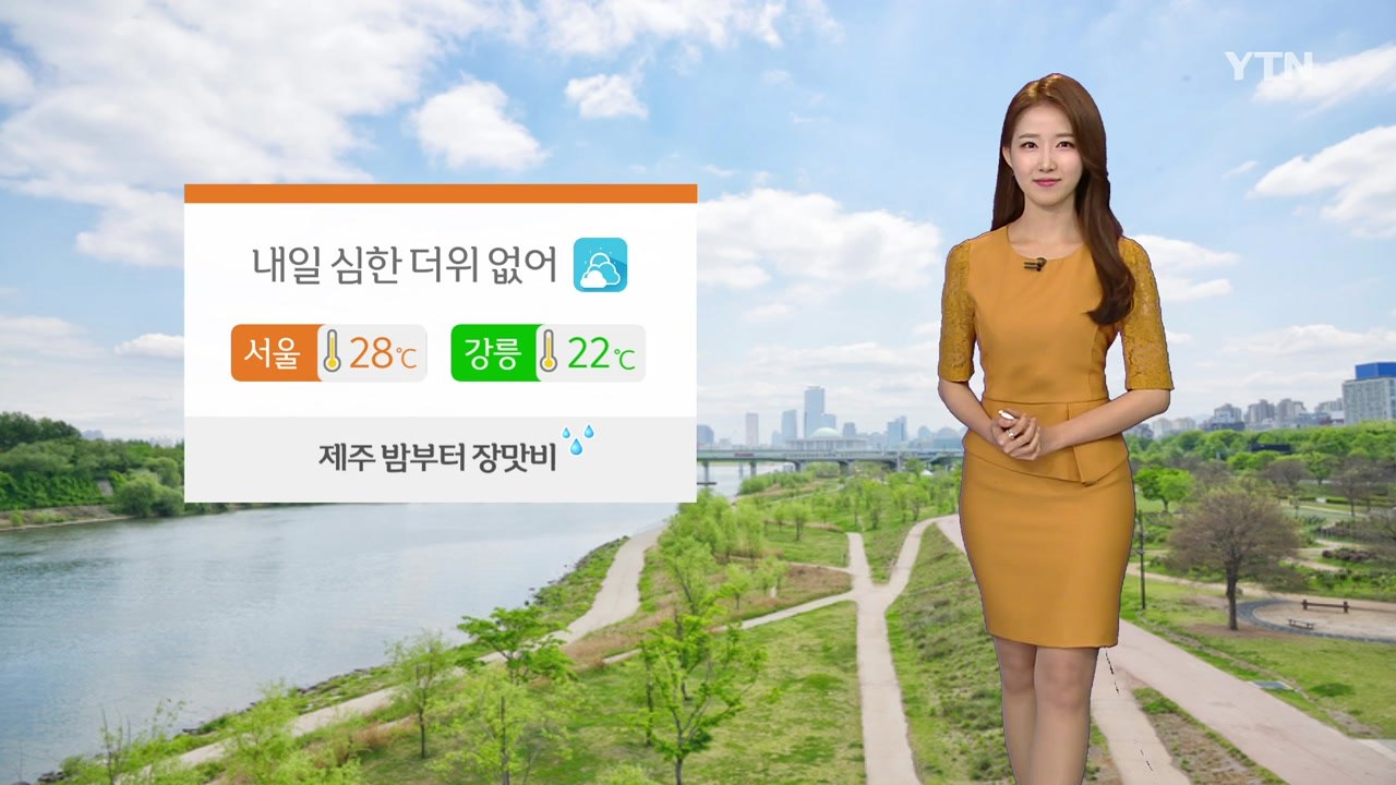 [날씨] 내일도 심한 더위 없어...월요일 전국 장맛비 / YTN