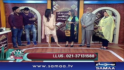 Subah Saverey Samaa Kay Saath | SAMAA TV | Madiha Naqvi | 09 July 2018