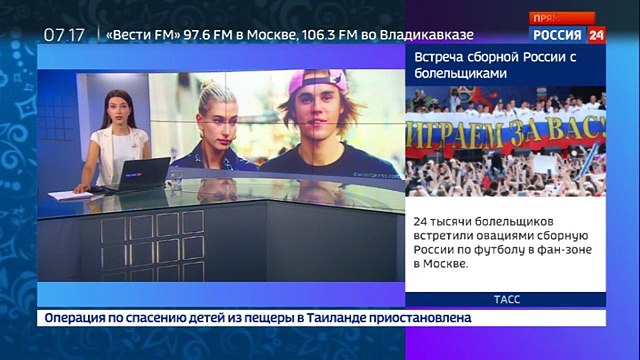 Джастин Бибер женится на Хэйли Болдуин