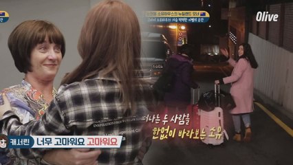 [소유네] '소유 마음을 얻어가고 우리의 마음도 남겨 놓고 갈게요' (코끝찡ㅠㅠ)