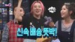 [Unexpected Q] [뜻밖의 Q] - Even if I do not get the right answer, I dance 20180707