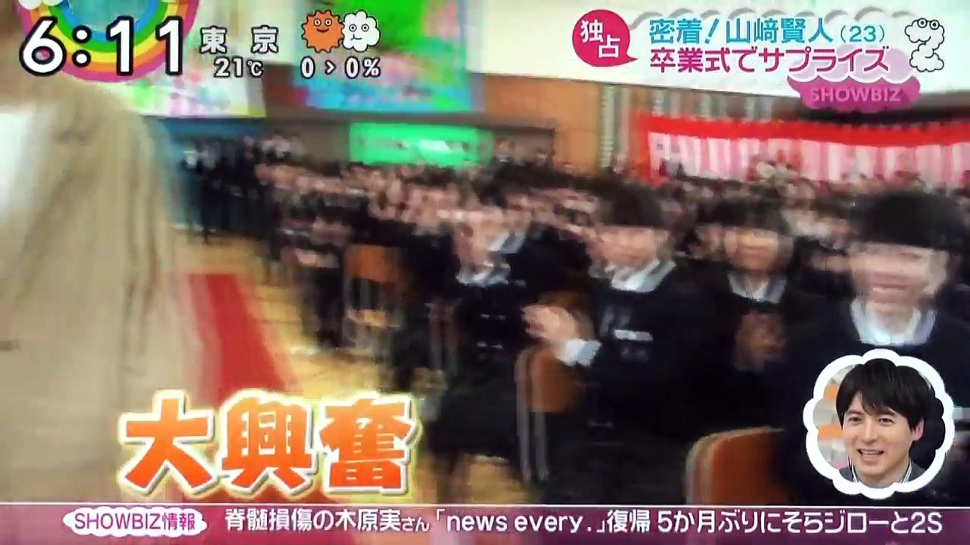 山崎賢人が卒業式にサプライズ登場 Dailymotion Video
