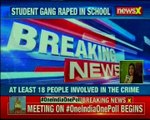 In shocking news from Bihar, a class 10 student was gang raped in Bihar's Chhapra