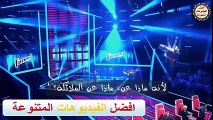 فتاة جميلة تقدمت إلى برنامج ذا فويس وكانت إبنة أحد لجنة الحكام !!! شاهد ردة فعل أبوها لمّا رآها