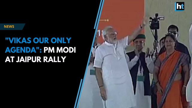 Vikas Our Only Agenda : PM Modi at Jaipur Rally
