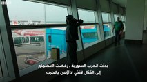 سوري عالق في مطار كوالالمبور لأكثر من 108 أيام