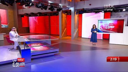 علاقة الاكتئاب بالتقدم في العمر #MBCinaWeek