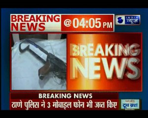 महाराष्ट्र के ठाणे पुलिस ने AK -56, 2 पिस्तौल, गोलियां और 3 मोबाइल किए बरामद