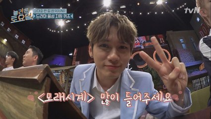 성우&대휘의 인생드라마는? 몇살이세요...? (feat.홍보봇)