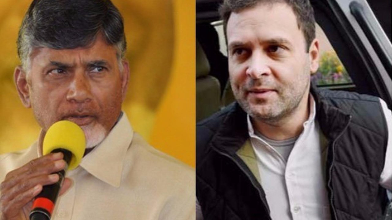తెలుగుదేశం,కాంగ్రెస్ పొత్తుపైన ఆసక్తికరమైన చర్చ