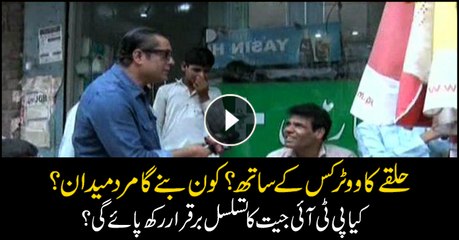 Tough competition among  eight candidates in NA-130 Lahore