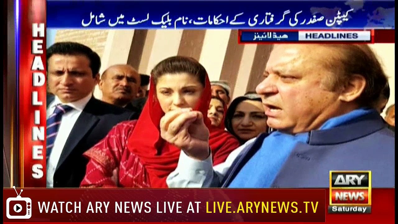 Headlines 1700 7th July 2018